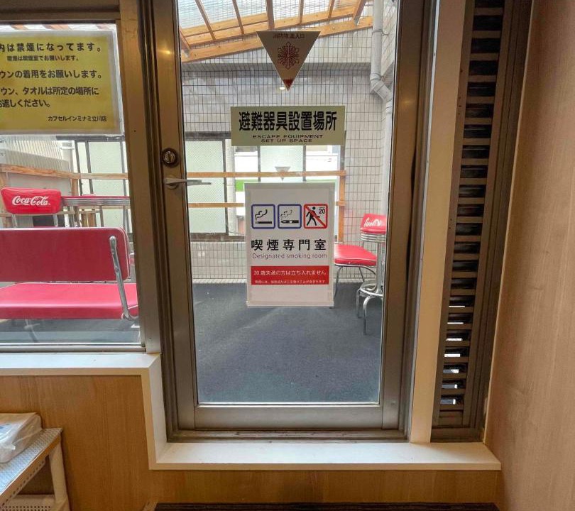 Photo of Others in Tachikawa