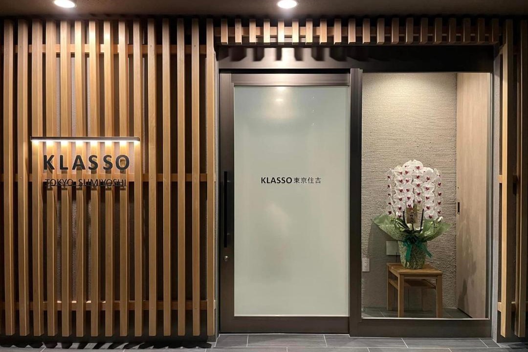 Photo of Others in Kiyosumi-Shirakawa