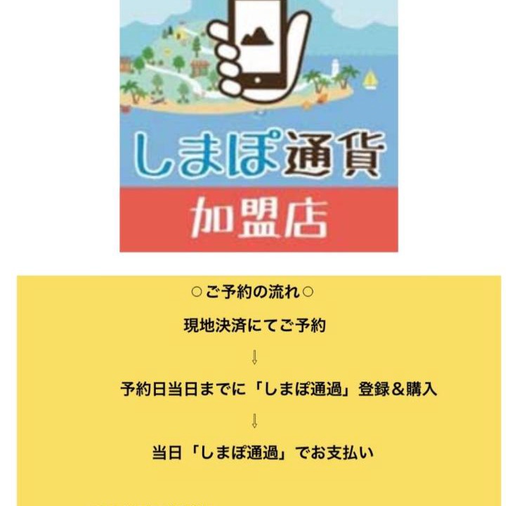 Photo of Others in Oshima