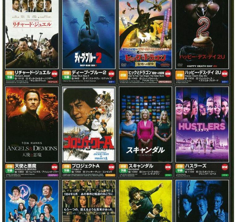 Photo of Others in Kunitachi