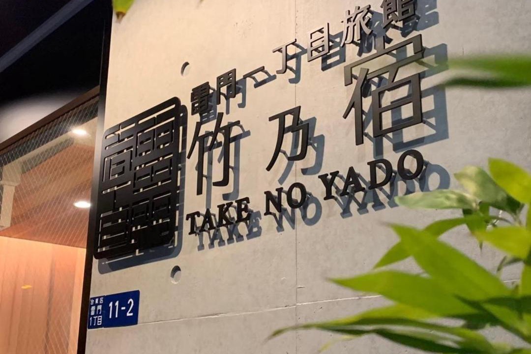 Photo of Others in Kaminarimon