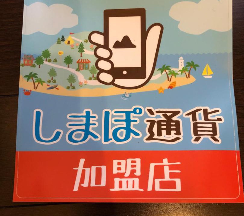 Photo of Others in Oshima