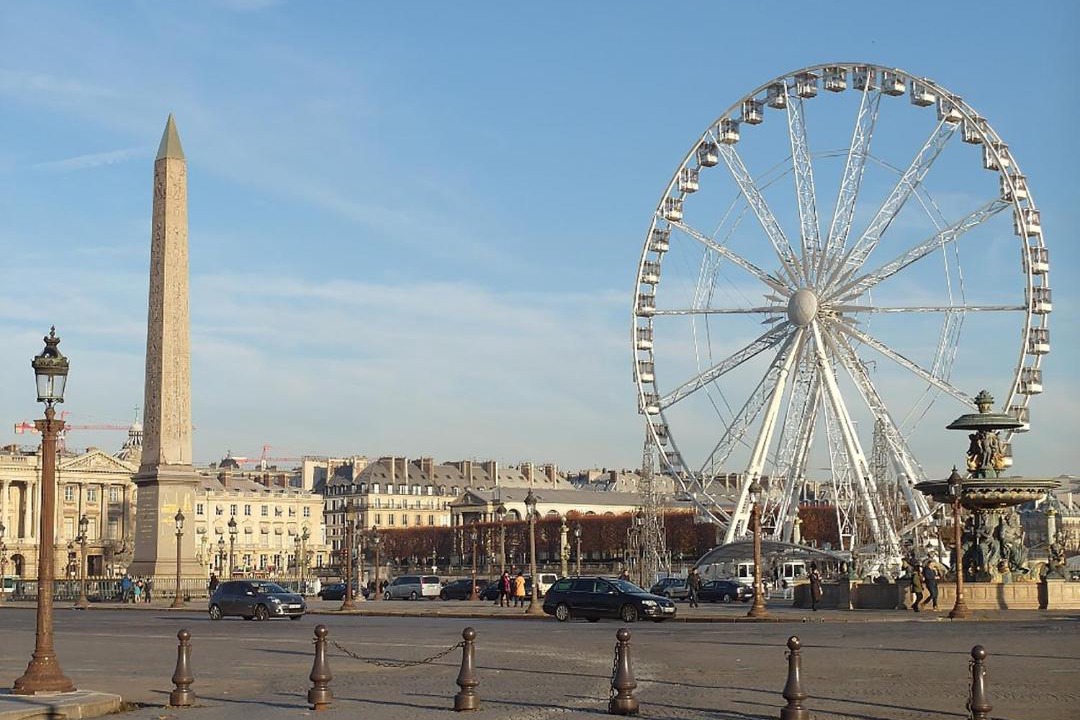 Photo of Others in Paris City Center
