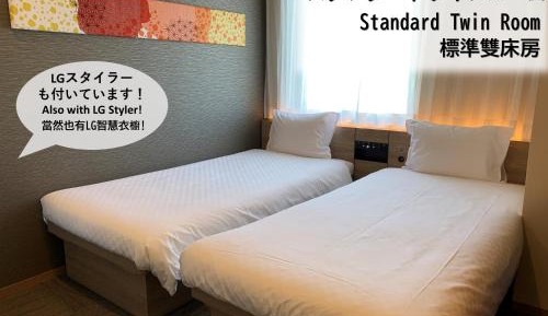 Standard Twin Room - Non-Smoking