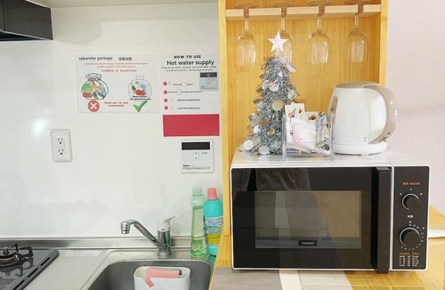 Iriya Apartment | Apartment in Asakusa: 301